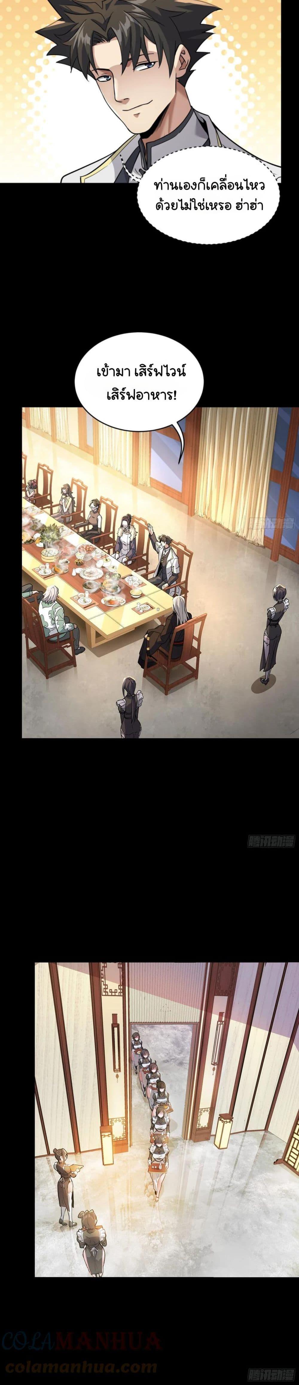 Manga-lc-com อ่านมังงะ อ่านการ์ตูน ออนไลน์ ฟรี Legend of Star General ตอนที่ 1 2 3 4 5 6 7 8 9 10 11 12 13 14 ฟรี ไม่มีโฆษณา Manga-lc - อ่าน มังงะ อ่าน การ์ตูน ออนไลน์ อ่านมังงะ ฟรี