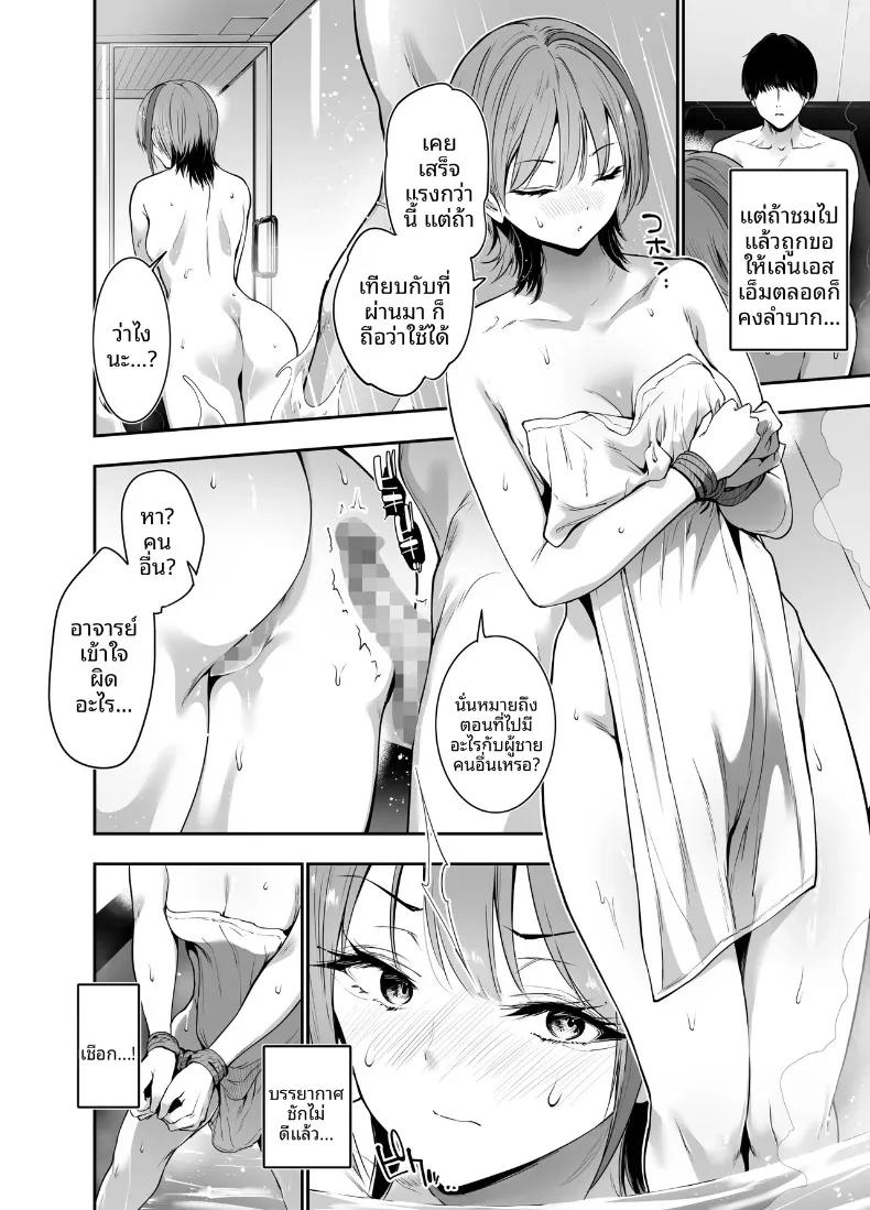Doujin-Lc- อ่าน โดจิน มังฮวา เกาหลี ญี่ปุ่น จีน แปลไทย สาวสวยอย่างฉันเเพ้ให้กับครูประจำชั้น (Amasora Taichi) ตอนที่ 1 2 3 4 5 6 7 8 9 10 11 12 13 14 ฟรี ไม่มีโฆษณา อ่าน โดจิน Manhwa เกาหลี ญี่ปุ่น จีน เรามีครบ คัดมาให้เน้นๆ โดจิน 18+ รับประกันความฟินโดย  Doujin Lc