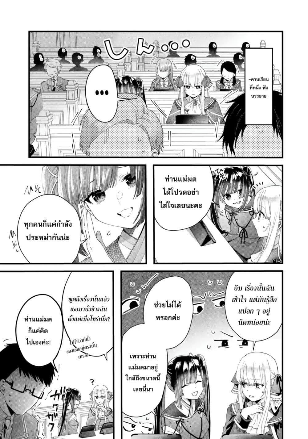 Manga-lc-com อ่านมังงะ อ่านการ์ตูน ออนไลน์ ฟรี King’s Proposal ตอนที่ 1 2 3 4 5 6 7 8 9 10 11 12 13 14 ฟรี ไม่มีโฆษณา Manga-lc - อ่าน มังงะ อ่าน การ์ตูน ออนไลน์ อ่านมังงะ ฟรี