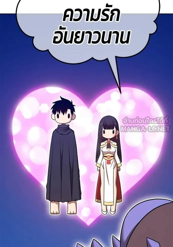 +99 ท่อนไม้ ตอนที่ 189 รูปที่ 9