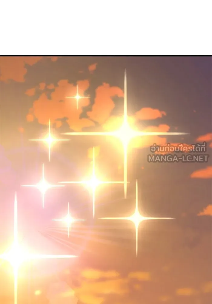 คุณปู่จอมยุทธกับหลานสาวสุดแกร่ง ตอนที่ 27 รูปที่ 114