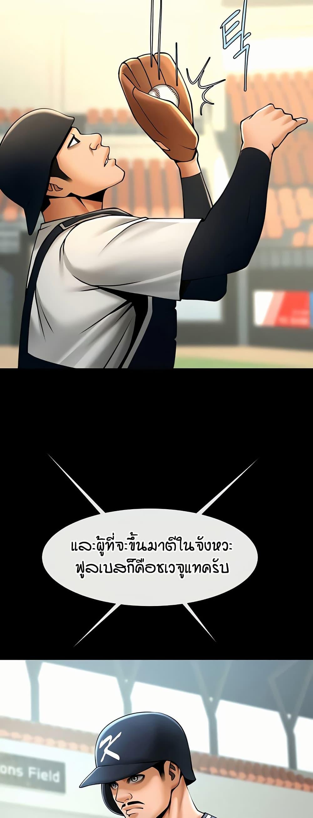 Doujin-Lc- อ่าน โดจิน มังฮวา เกาหลี ญี่ปุ่น จีน แปลไทย The Cheat Hitter ตอนที่ 1 2 3 4 5 6 7 8 9 10 11 12 13 14 ฟรี ไม่มีโฆษณา อ่าน โดจิน Manhwa เกาหลี ญี่ปุ่น จีน เรามีครบ คัดมาให้เน้นๆ โดจิน 18+ รับประกันความฟินโดย  Doujin Lc