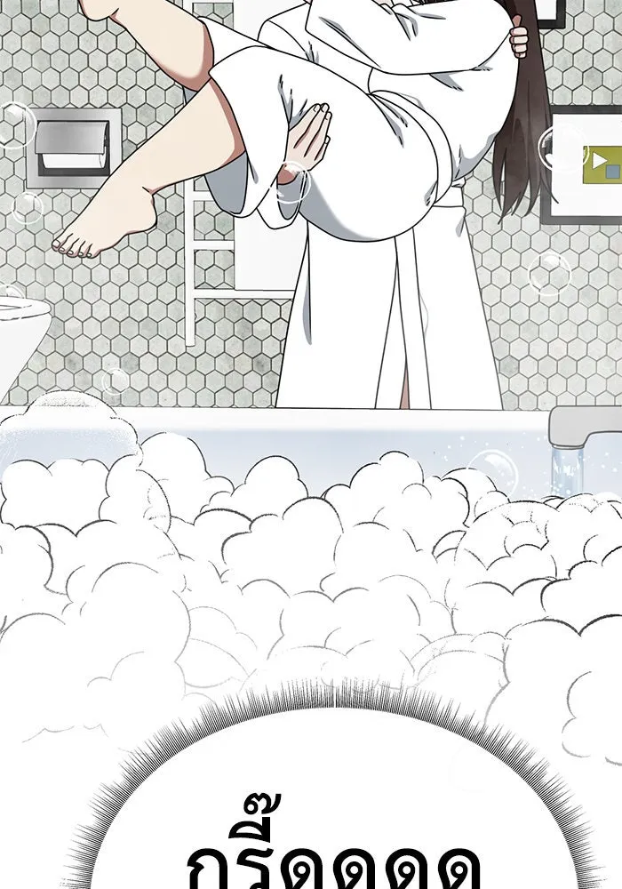 ช่วยเปลี่ยนฉันที ตอนที่ 162. คโยแทฮี 2 รูปที่ 146