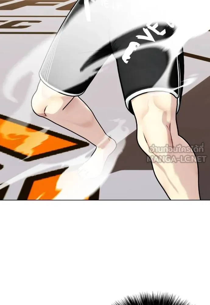 หมาหัวเน่า ตอนที่ 114 รูปที่ 156