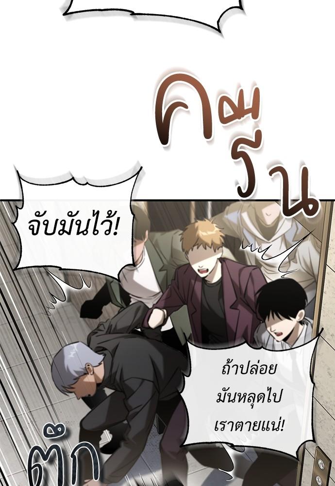 Doujin-Lc- อ่าน โดจิน มังฮวา เกาหลี ญี่ปุ่น จีน แปลไทย Devil Returns To School Days ตอนที่ 1 2 3 4 5 6 7 8 9 10 11 12 13 14 ฟรี ไม่มีโฆษณา อ่าน โดจิน Manhwa เกาหลี ญี่ปุ่น จีน เรามีครบ คัดมาให้เน้นๆ โดจิน 18+ รับประกันความฟินโดย  Doujin Lc