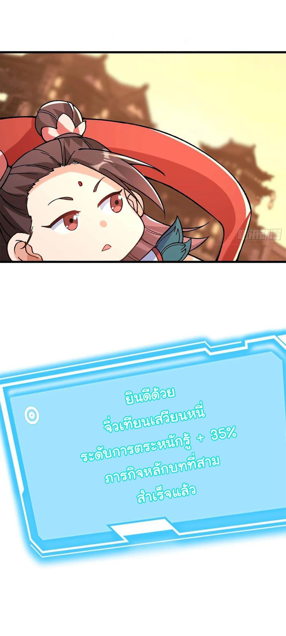 Manga-lc-com อ่านมังงะ อ่านการ์ตูน ออนไลน์ ฟรี I am very weak but I rely on my disciples to survive ตอนที่ 1 2 3 4 5 6 7 8 9 10 11 12 13 14 ฟรี ไม่มีโฆษณา Manga-lc - อ่าน มังงะ อ่าน การ์ตูน ออนไลน์ อ่านมังงะ ฟรี