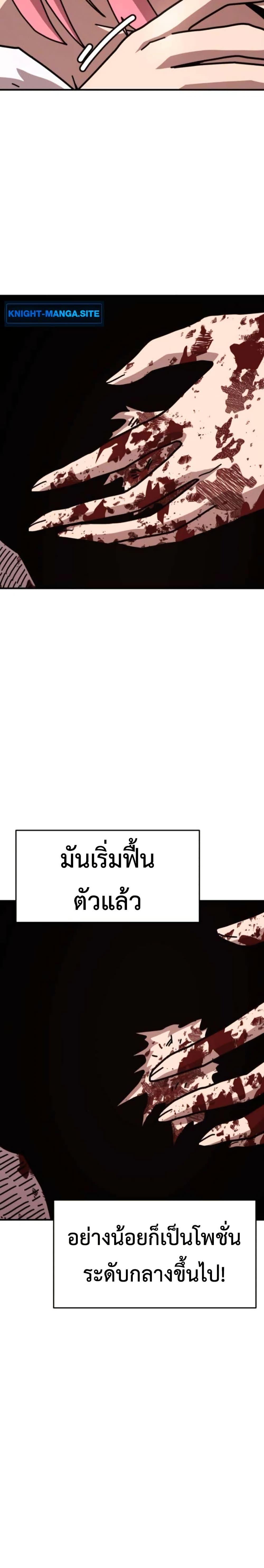 Manga-lc-com อ่านมังงะ อ่านการ์ตูน ออนไลน์ ฟรี The Boss Is Too Strong ตอนที่ 1 2 3 4 5 6 7 8 9 10 11 12 13 14 ฟรี ไม่มีโฆษณา Manga-lc - อ่าน มังงะ อ่าน การ์ตูน ออนไลน์ อ่านมังงะ ฟรี