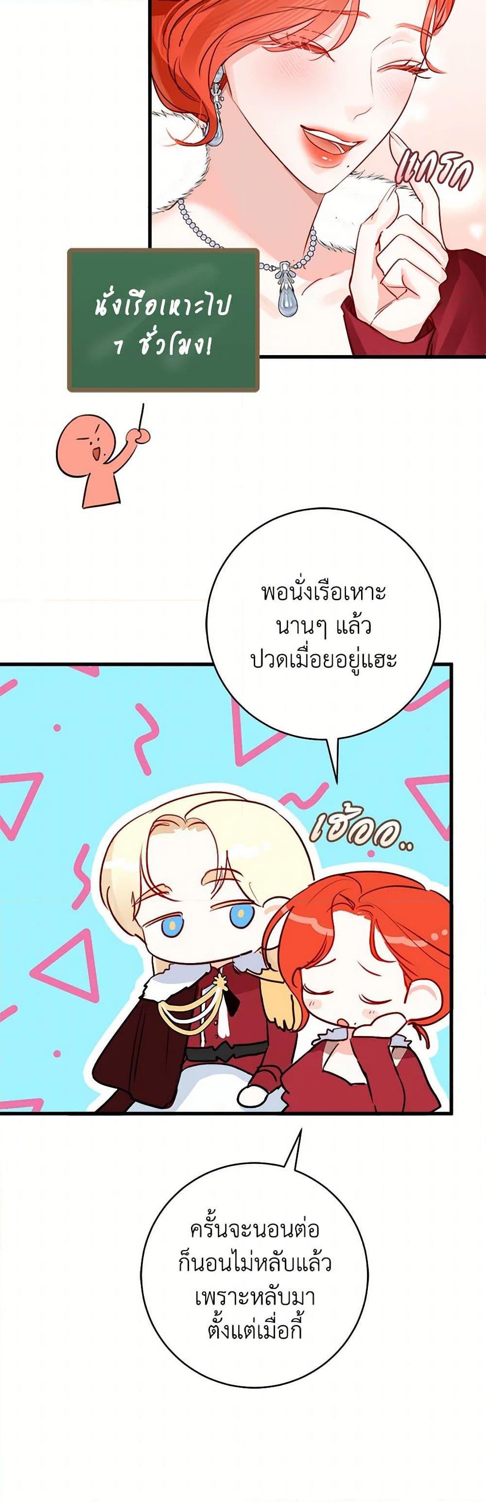Manga-lc-com อ่านมังงะ อ่านการ์ตูน ออนไลน์ ฟรี The Archduke’s Gorgeous Wedding Was a Fraud ตอนที่ 1 2 3 4 5 6 7 8 9 10 11 12 13 14 ฟรี ไม่มีโฆษณา Manga-lc - อ่าน มังงะ อ่าน การ์ตูน ออนไลน์ อ่านมังงะ ฟรี