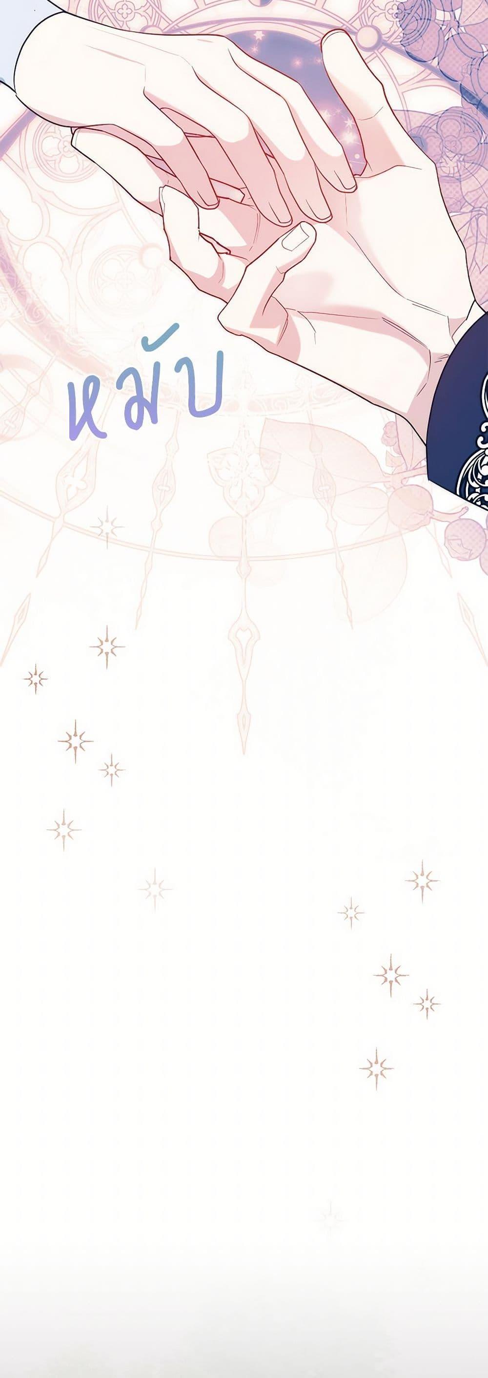Manga-lc-com อ่านมังงะ อ่านการ์ตูน ออนไลน์ ฟรี I Can’t Keep Up With My Stallion Duke ตอนที่ 1 2 3 4 5 6 7 8 9 10 11 12 13 14 ฟรี ไม่มีโฆษณา Manga-lc - อ่าน มังงะ อ่าน การ์ตูน ออนไลน์ อ่านมังงะ ฟรี