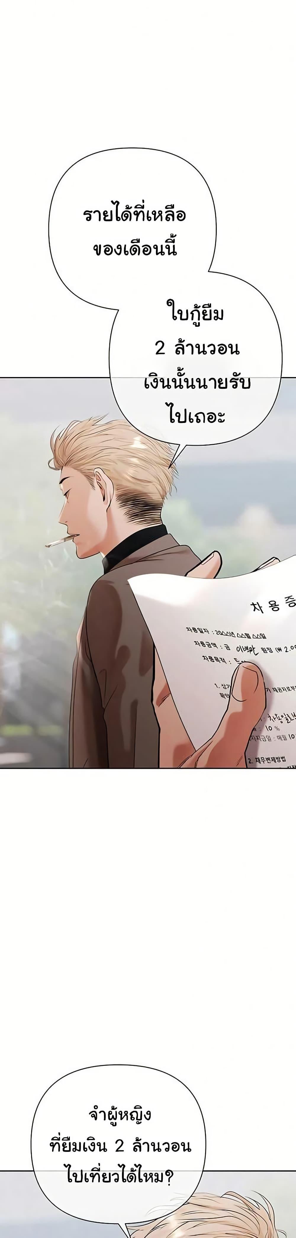 Doujin-Lc- อ่าน โดจิน มังฮวา เกาหลี ญี่ปุ่น จีน แปลไทย Money Games ตอนที่ 1 2 3 4 5 6 7 8 9 10 11 12 13 14 ฟรี ไม่มีโฆษณา อ่าน โดจิน Manhwa เกาหลี ญี่ปุ่น จีน เรามีครบ คัดมาให้เน้นๆ โดจิน 18+ รับประกันความฟินโดย  Doujin Lc