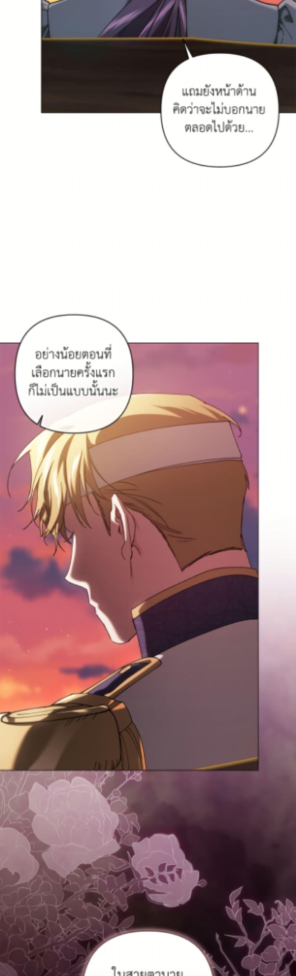 Manga-lc-com อ่านมังงะ อ่านการ์ตูน ออนไลน์ ฟรี The Broken Ring – This Marriage Will Fail Anyway ตอนที่ 1 2 3 4 5 6 7 8 9 10 11 12 13 14 ฟรี ไม่มีโฆษณา Manga-lc - อ่าน มังงะ อ่าน การ์ตูน ออนไลน์ อ่านมังงะ ฟรี