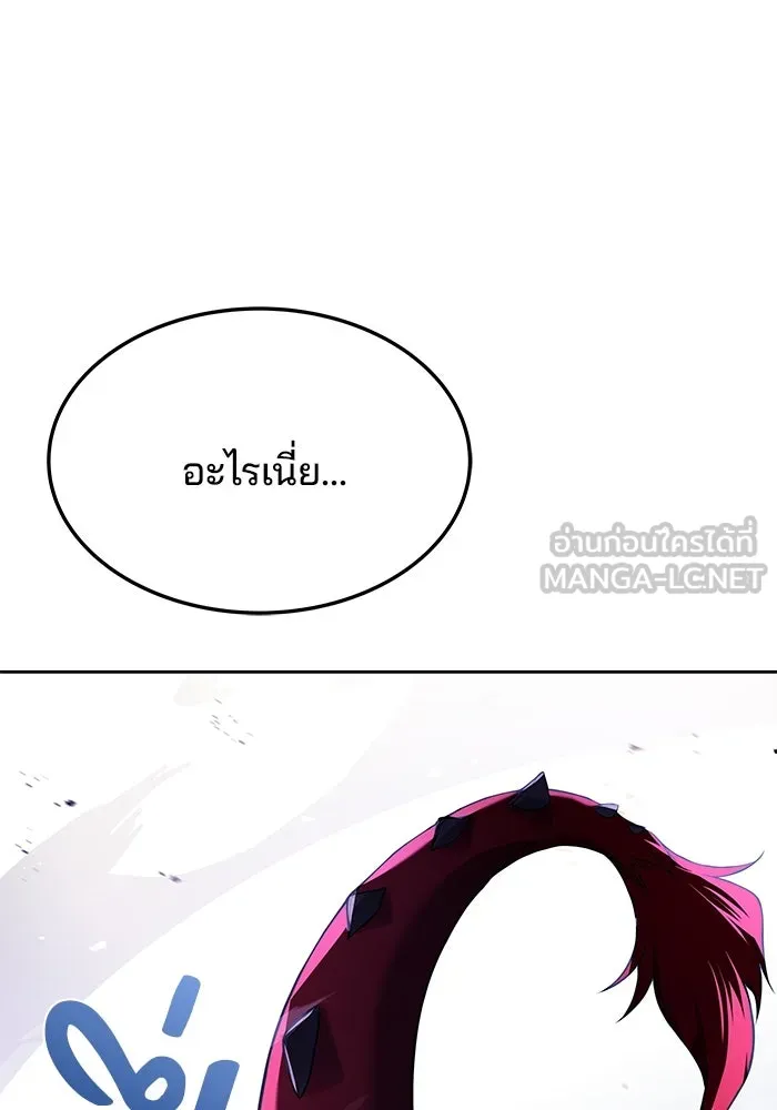 ครัวจอมเวท ตอนที่ 18 รูปที่ 45