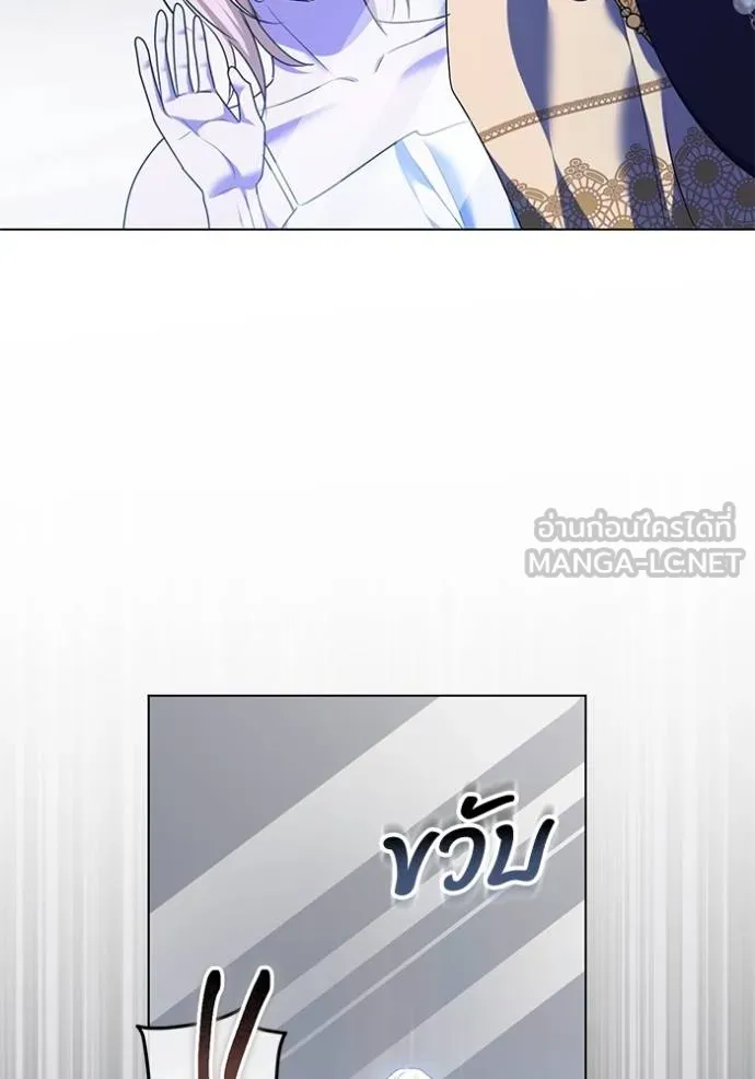 ทางหลุดพ้นของ ตอนที่ 82 รูปที่ 77