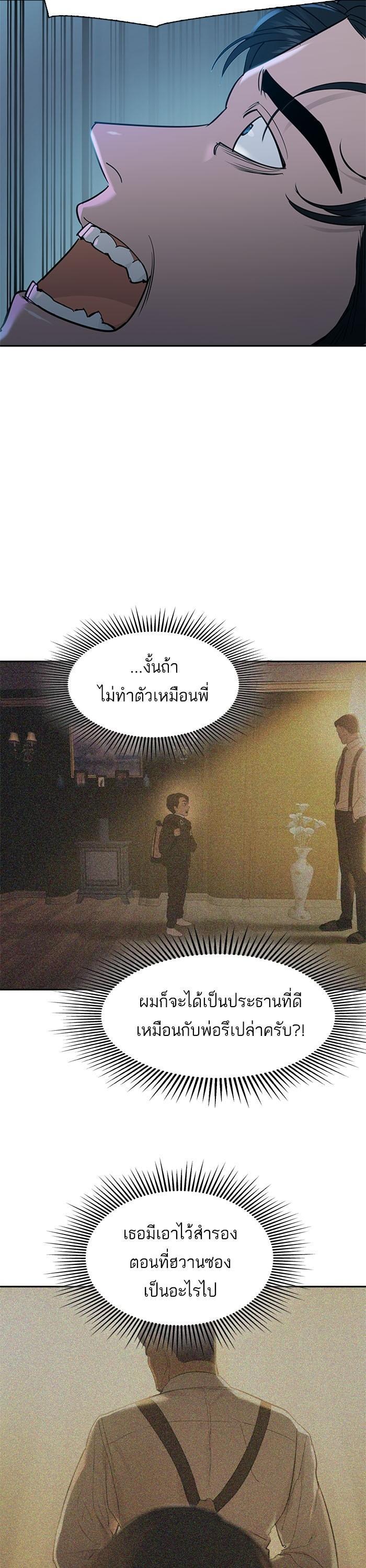 Manga-lc-com อ่านมังงะ อ่านการ์ตูน ออนไลน์ ฟรี The World Is Money and Power กลโกงโลกพนัน ตอนที่ 1 2 3 4 5 6 7 8 9 10 11 12 13 14 ฟรี ไม่มีโฆษณา Manga-lc - อ่าน มังงะ อ่าน การ์ตูน ออนไลน์ อ่านมังงะ ฟรี