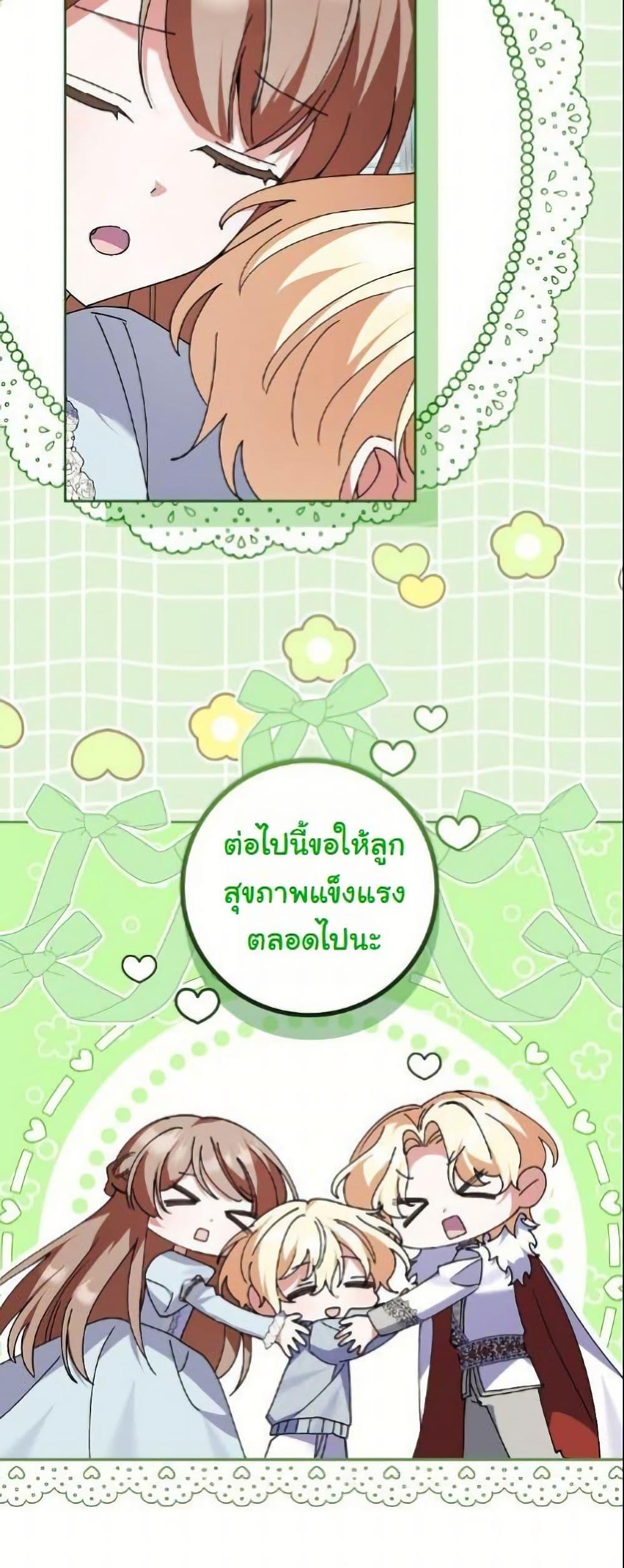 Manga-lc-com อ่านมังงะ อ่านการ์ตูน ออนไลน์ ฟรี I Became a Human’s Daughter ตอนที่ 1 2 3 4 5 6 7 8 9 10 11 12 13 14 ฟรี ไม่มีโฆษณา Manga-lc - อ่าน มังงะ อ่าน การ์ตูน ออนไลน์ อ่านมังงะ ฟรี