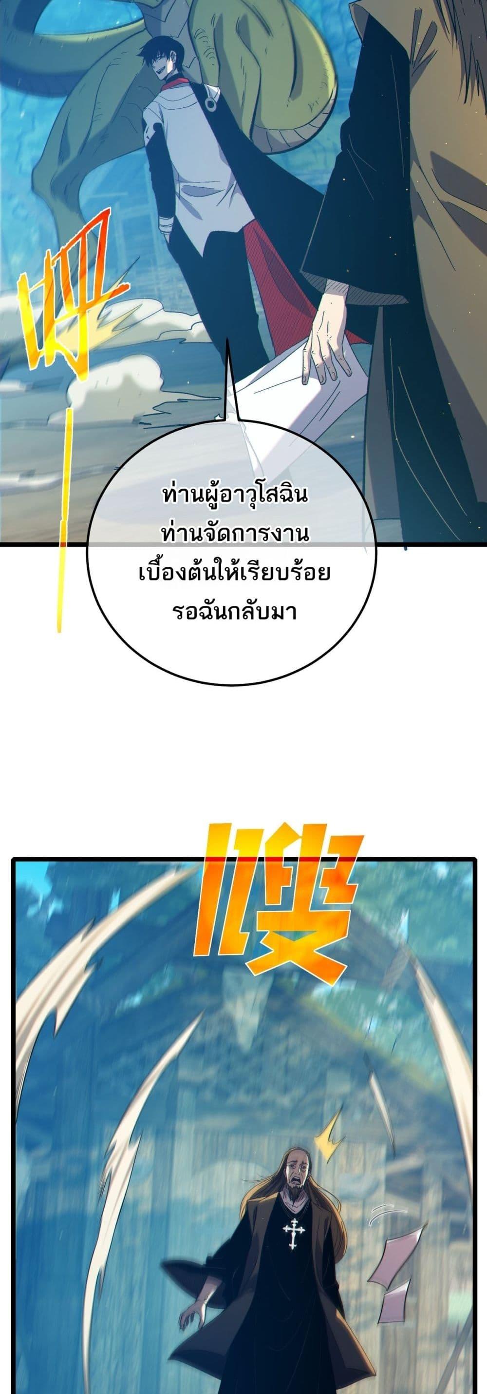 Manga-lc-com อ่านมังงะ อ่านการ์ตูน ออนไลน์ ฟรี MyPassiveSkil ตอนที่ 1 2 3 4 5 6 7 8 9 10 11 12 13 14 ฟรี ไม่มีโฆษณา Manga-lc - อ่าน มังงะ อ่าน การ์ตูน ออนไลน์ อ่านมังงะ ฟรี