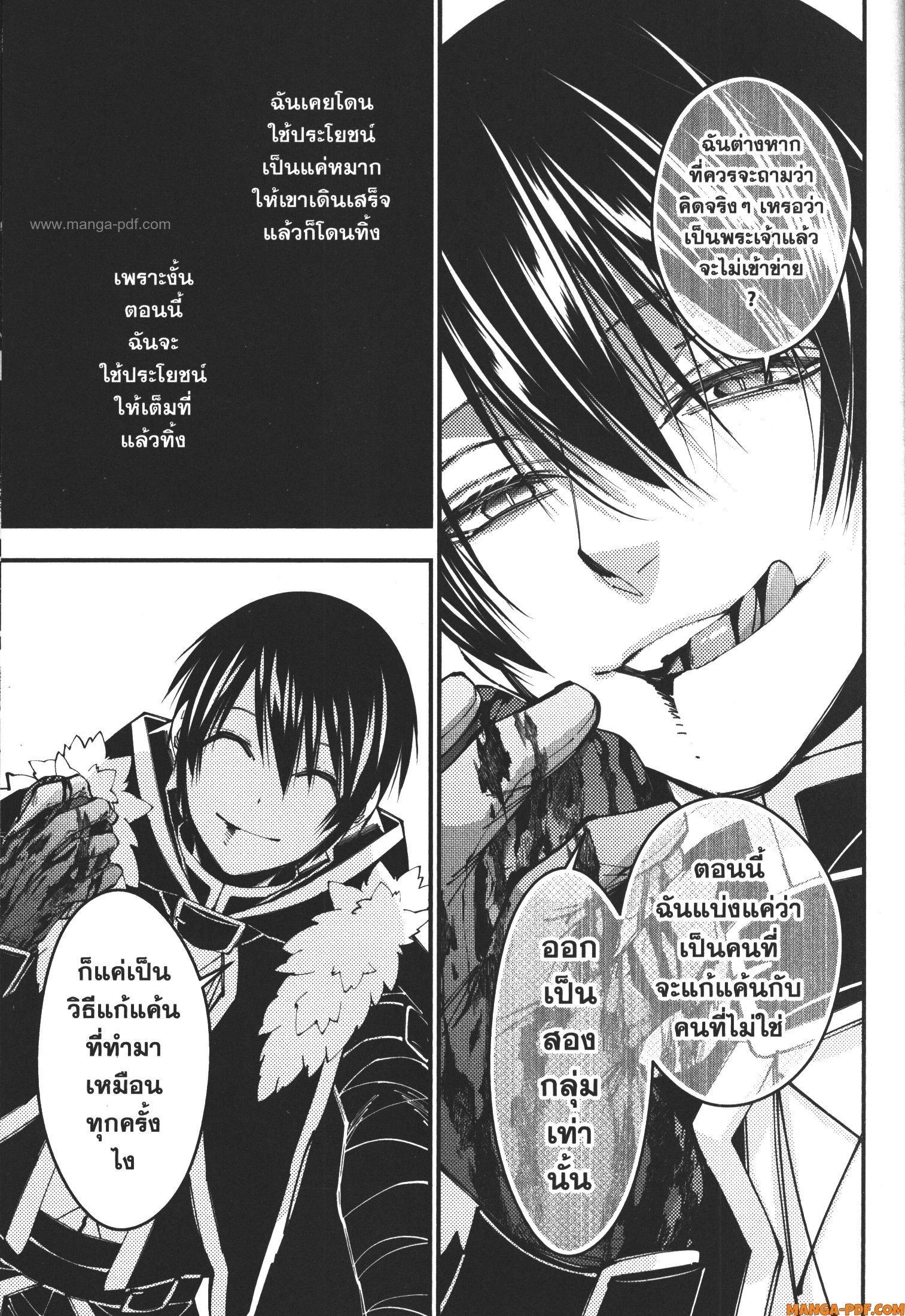 Manga-lc-com อ่านมังงะ อ่านการ์ตูน ออนไลน์ ฟรี Fukushuu o Koinegau Saikyou Yuusha wa, Yami no Chikara de Senmetsu Musou Suru ตอนที่ 1 2 3 4 5 6 7 8 9 10 11 12 13 14 ฟรี ไม่มีโฆษณา Manga-lc - อ่าน มังงะ อ่าน การ์ตูน ออนไลน์ อ่านมังงะ ฟรี