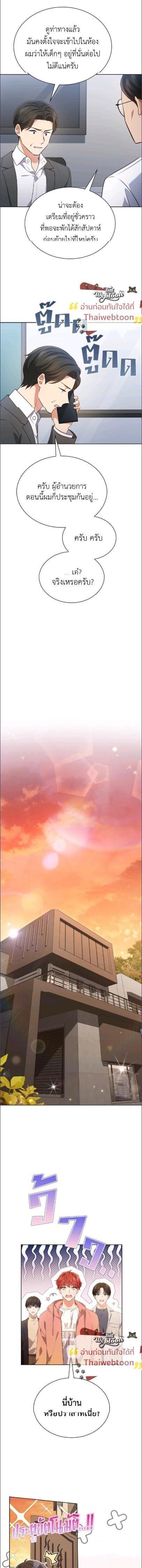 Manga-lc-com อ่านมังงะ อ่านการ์ตูน ออนไลน์ ฟรี In This Life, the Greatest Star in the Universe ตอนที่ 1 2 3 4 5 6 7 8 9 10 11 12 13 14 ฟรี ไม่มีโฆษณา Manga-lc - อ่าน มังงะ อ่าน การ์ตูน ออนไลน์ อ่านมังงะ ฟรี