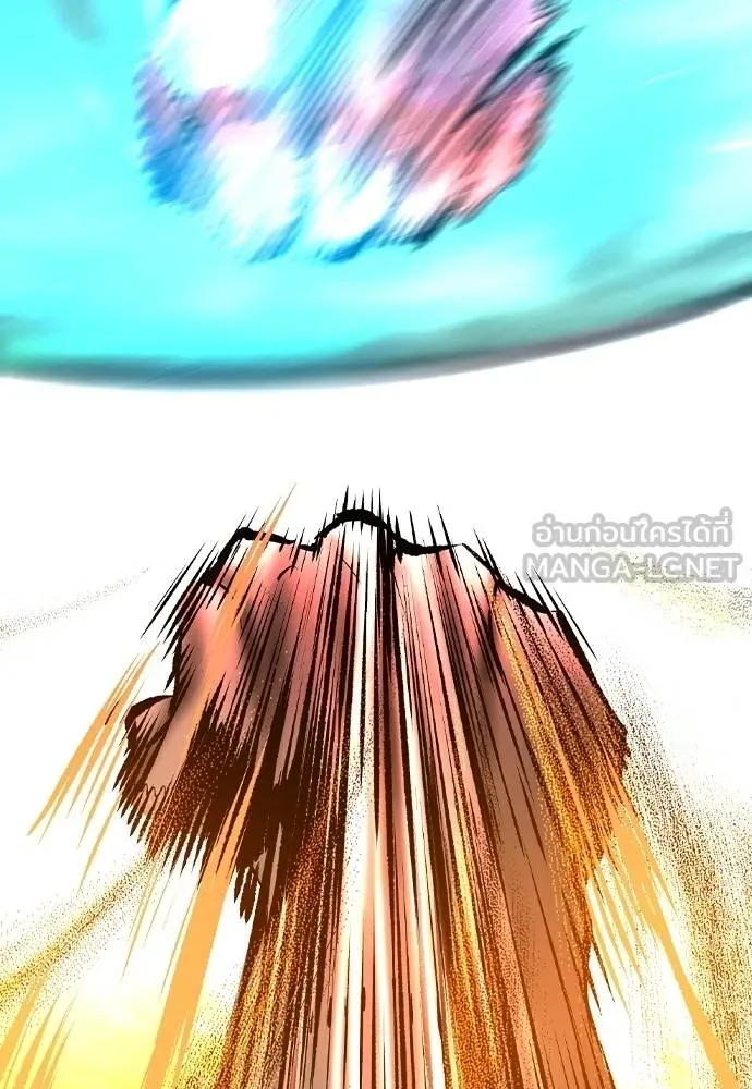 Jungle Juice ตอนที่ 137 รูปที่ 189