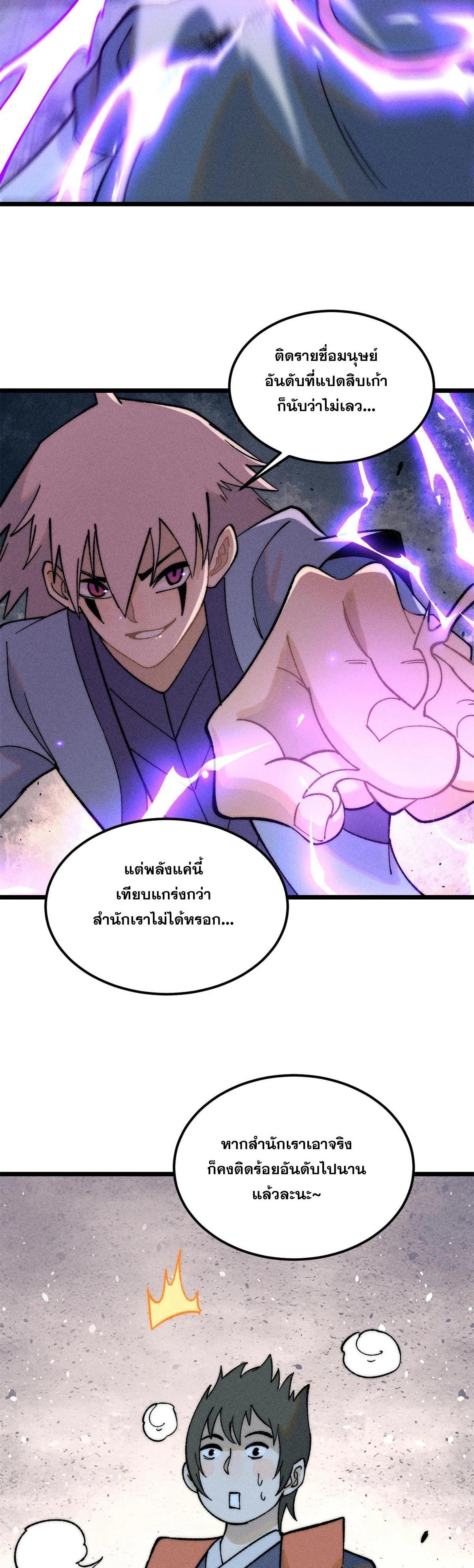 Manga-lc-com อ่านมังงะ อ่านการ์ตูน ออนไลน์ ฟรี All Hail the Sect Leader ตอนที่ 1 2 3 4 5 6 7 8 9 10 11 12 13 14 ฟรี ไม่มีโฆษณา Manga-lc - อ่าน มังงะ อ่าน การ์ตูน ออนไลน์ อ่านมังงะ ฟรี
