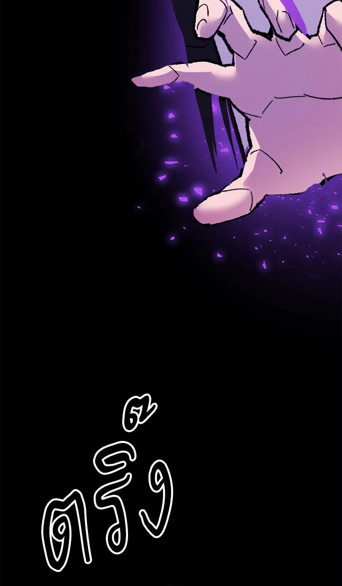 ยอดคนเลเวลทะลุ ตอนที่ 47 คนในพื้นที่ (3) รูปที่ 160