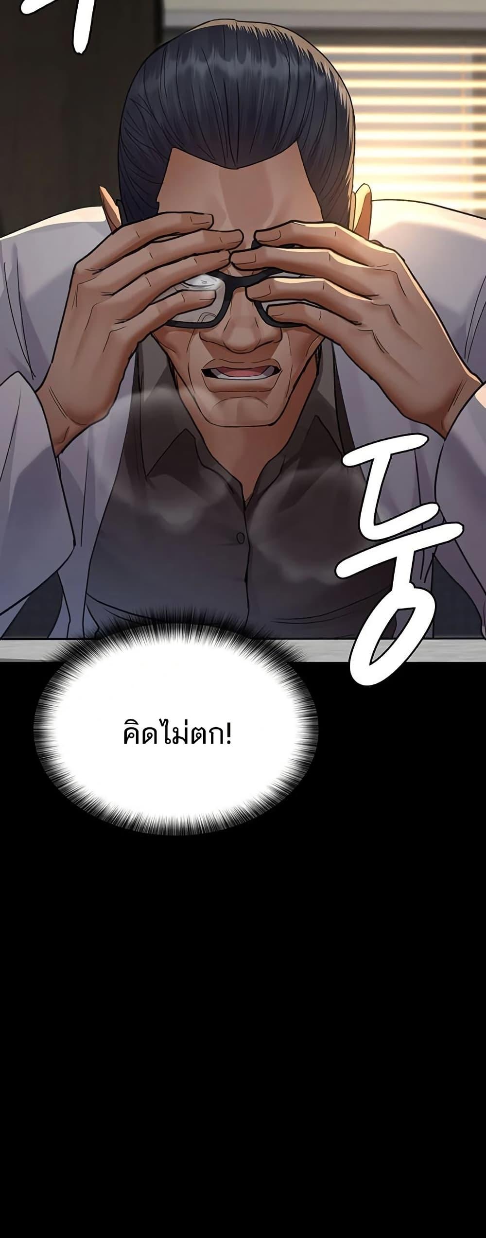 Doujin-Lc- อ่าน โดจิน มังฮวา เกาหลี ญี่ปุ่น จีน แปลไทย Night Hospital ตอนที่ 1 2 3 4 5 6 7 8 9 10 11 12 13 14 ฟรี ไม่มีโฆษณา อ่าน โดจิน Manhwa เกาหลี ญี่ปุ่น จีน เรามีครบ คัดมาให้เน้นๆ โดจิน 18+ รับประกันความฟินโดย  Doujin Lc