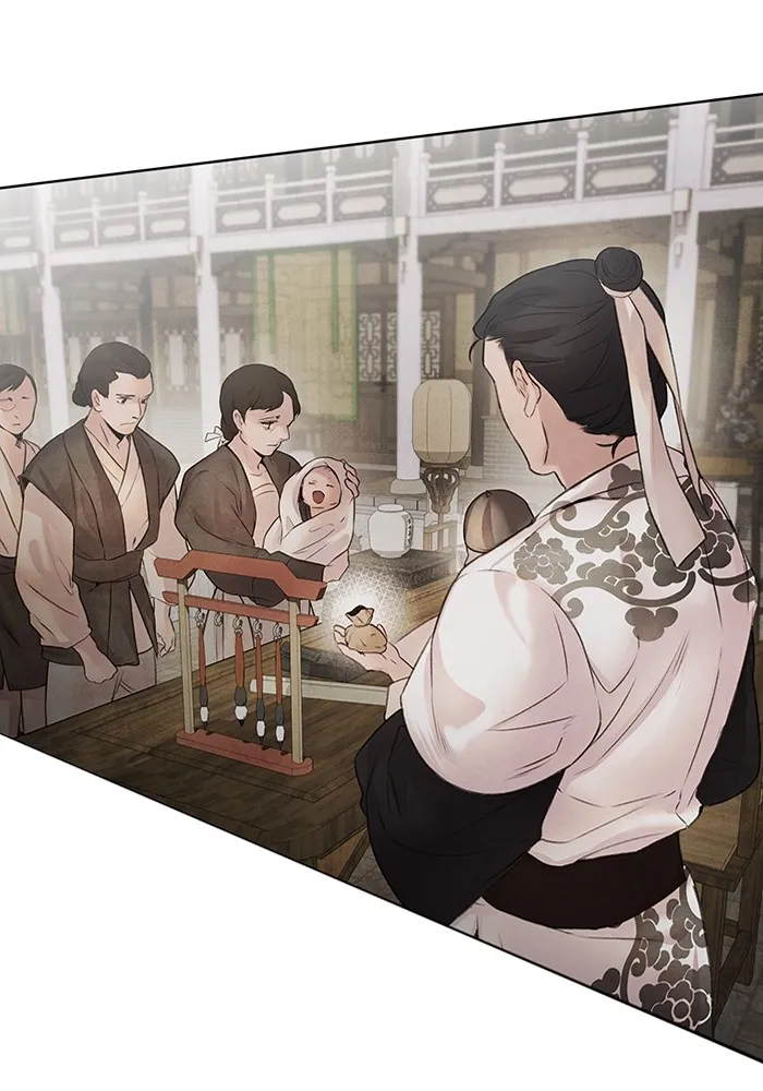 อาซา ตอนที่ 10 มูรยาง รูปที่ 46