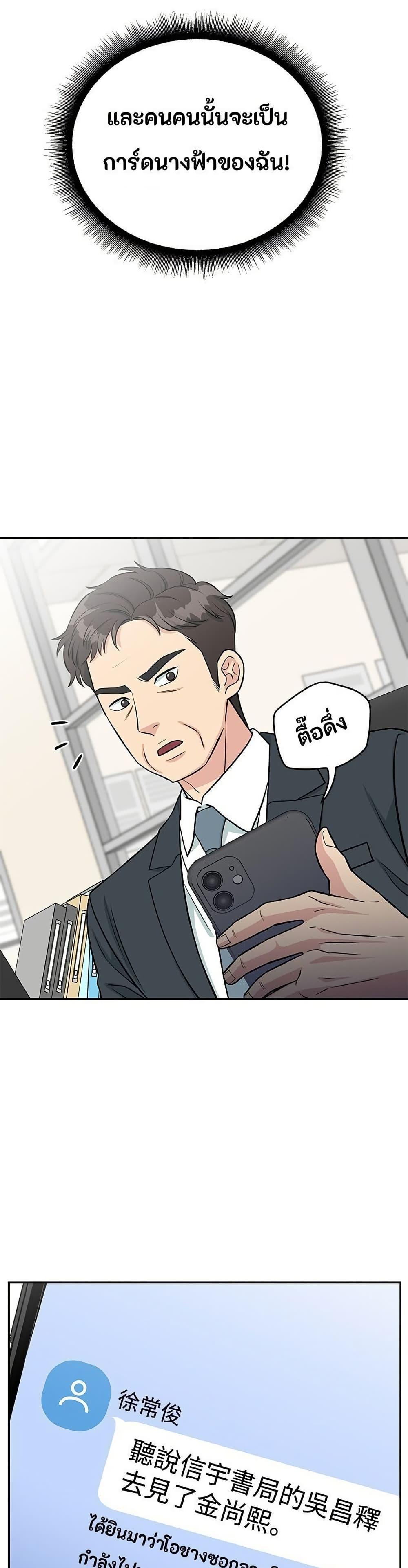 Manga-lc-com อ่านมังงะ อ่านการ์ตูน ออนไลน์ ฟรี Reincarnated as a New Employee ตอนที่ 1 2 3 4 5 6 7 8 9 10 11 12 13 14 ฟรี ไม่มีโฆษณา Manga-lc - อ่าน มังงะ อ่าน การ์ตูน ออนไลน์ อ่านมังงะ ฟรี