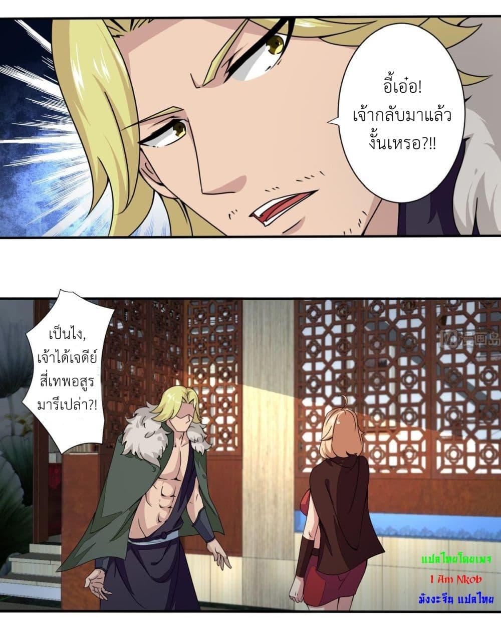 Manga-lc-com อ่านมังงะ อ่านการ์ตูน ออนไลน์ ฟรี Magic Fairy ปรัมปราแห่งเวทมนตร์ ตอนที่ 1 2 3 4 5 6 7 8 9 10 11 12 13 14 ฟรี ไม่มีโฆษณา Manga-lc - อ่าน มังงะ อ่าน การ์ตูน ออนไลน์ อ่านมังงะ ฟรี