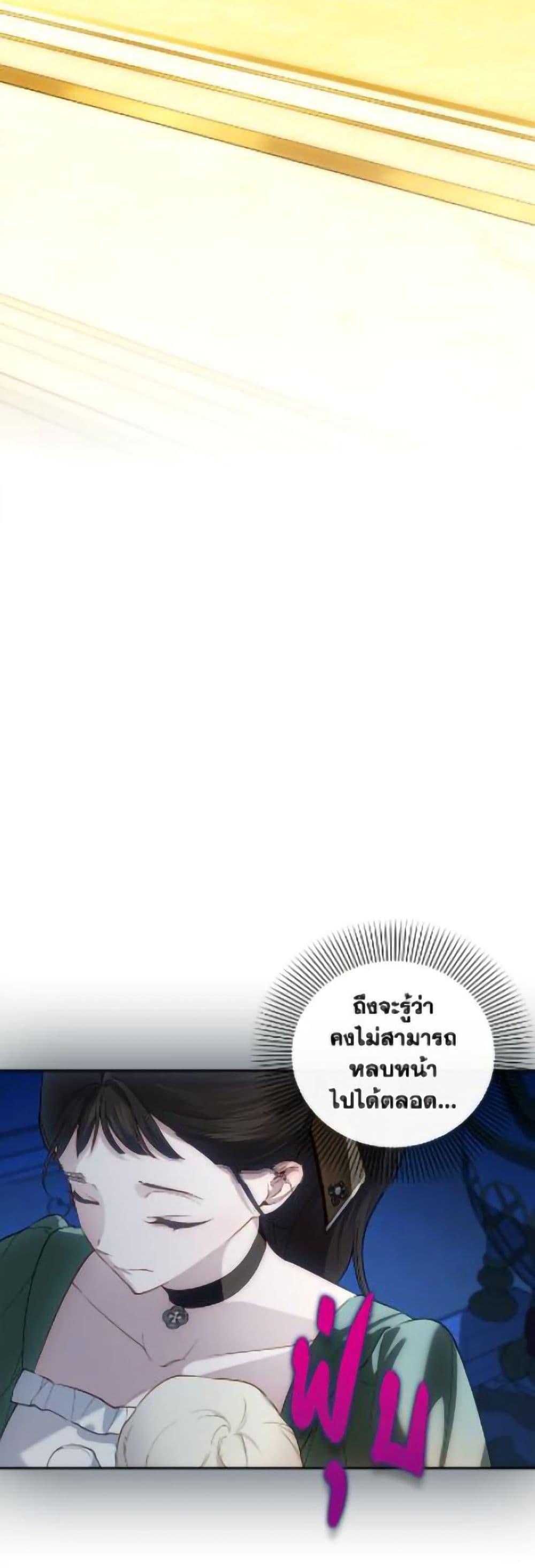 Manga-lc-com อ่านมังงะ อ่านการ์ตูน ออนไลน์ ฟรี How to Hide the Emperor’s Child ตอนที่ 1 2 3 4 5 6 7 8 9 10 11 12 13 14 ฟรี ไม่มีโฆษณา Manga-lc - อ่าน มังงะ อ่าน การ์ตูน ออนไลน์ อ่านมังงะ ฟรี