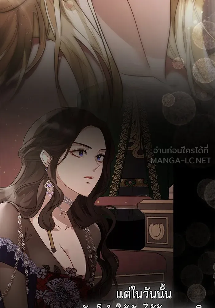 เบื้องหลังรอยยิ้มของเจ้าหญิง ตอนที่ 54 รูปที่ 75
