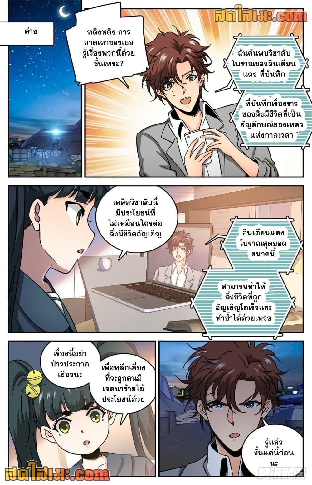 Manga-lc-com อ่านมังงะ อ่านการ์ตูน ออนไลน์ ฟรี Versatile Mage จอมเวทย์เต็มพิกัด ตอนที่ 1 2 3 4 5 6 7 8 9 10 11 12 13 14 ฟรี ไม่มีโฆษณา Manga-lc - อ่าน มังงะ อ่าน การ์ตูน ออนไลน์ อ่านมังงะ ฟรี
