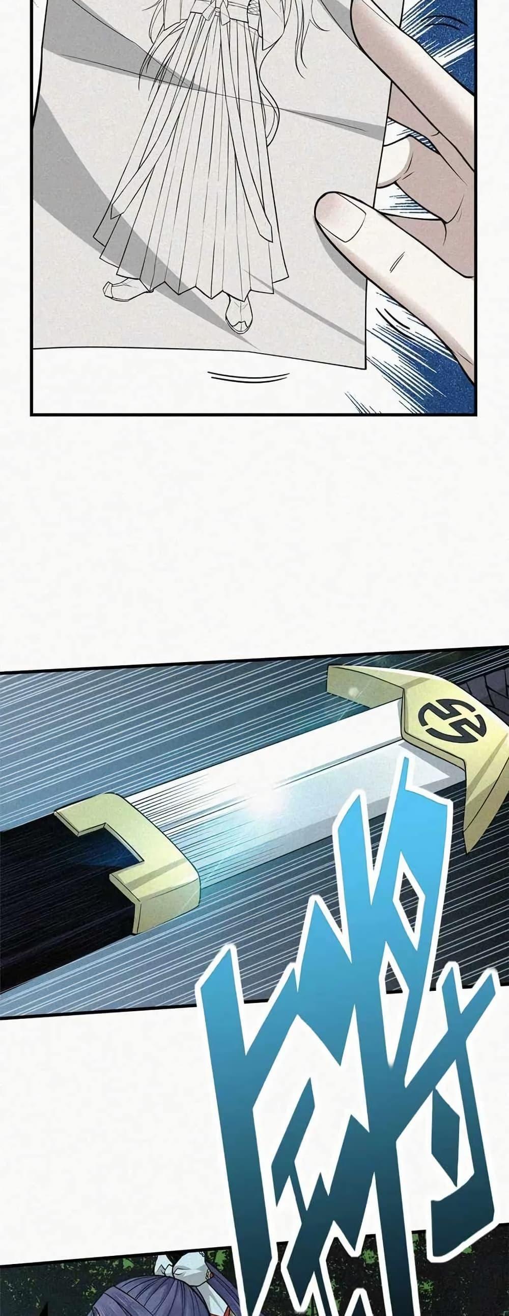 Manga-lc-com อ่านมังงะ อ่านการ์ตูน ออนไลน์ ฟรี Xinmo ตอนที่ 1 2 3 4 5 6 7 8 9 10 11 12 13 14 ฟรี ไม่มีโฆษณา Manga-lc - อ่าน มังงะ อ่าน การ์ตูน ออนไลน์ อ่านมังงะ ฟรี