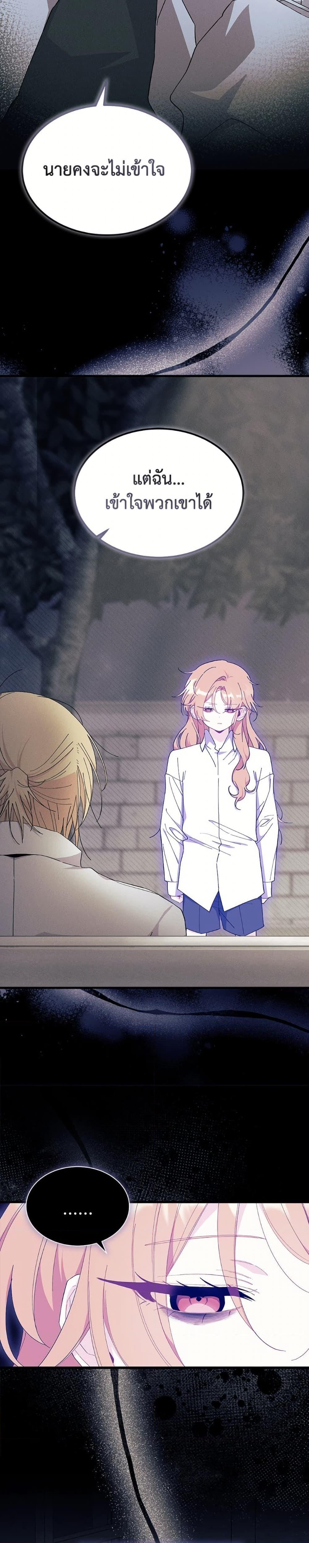 Manga-lc-com อ่านมังงะ อ่านการ์ตูน ออนไลน์ ฟรี I Don’t Want To Be a Magpie Bridge ตอนที่ 1 2 3 4 5 6 7 8 9 10 11 12 13 14 ฟรี ไม่มีโฆษณา Manga-lc - อ่าน มังงะ อ่าน การ์ตูน ออนไลน์ อ่านมังงะ ฟรี