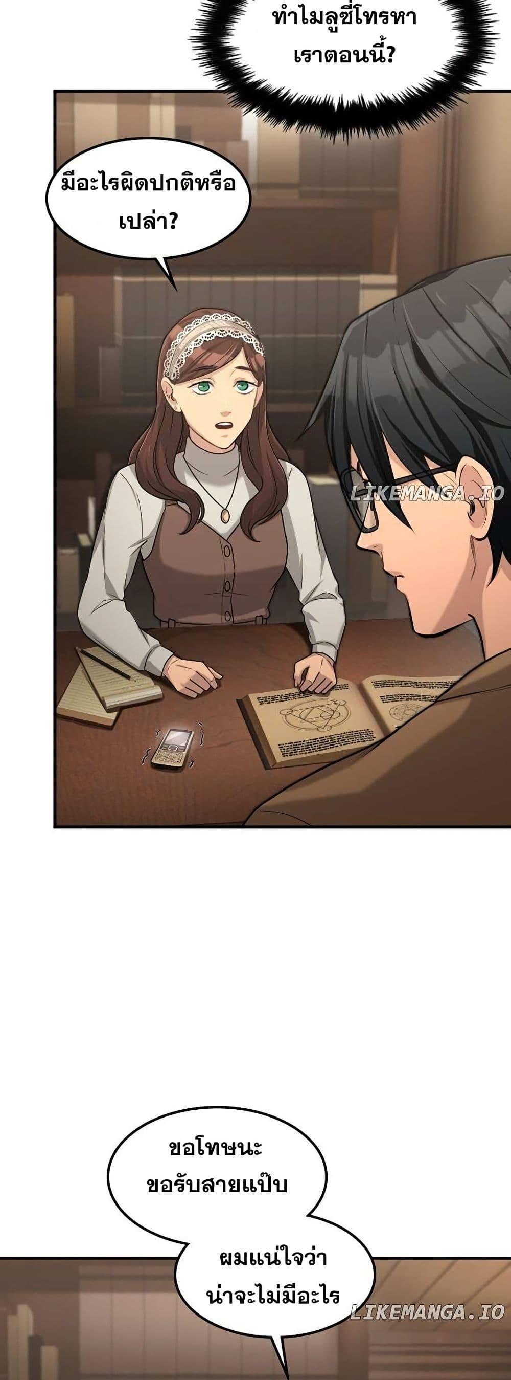 Manga-lc-com อ่านมังงะ อ่านการ์ตูน ออนไลน์ ฟรี Paranoid Mage ตอนที่ 1 2 3 4 5 6 7 8 9 10 11 12 13 14 ฟรี ไม่มีโฆษณา Manga-lc - อ่าน มังงะ อ่าน การ์ตูน ออนไลน์ อ่านมังงะ ฟรี