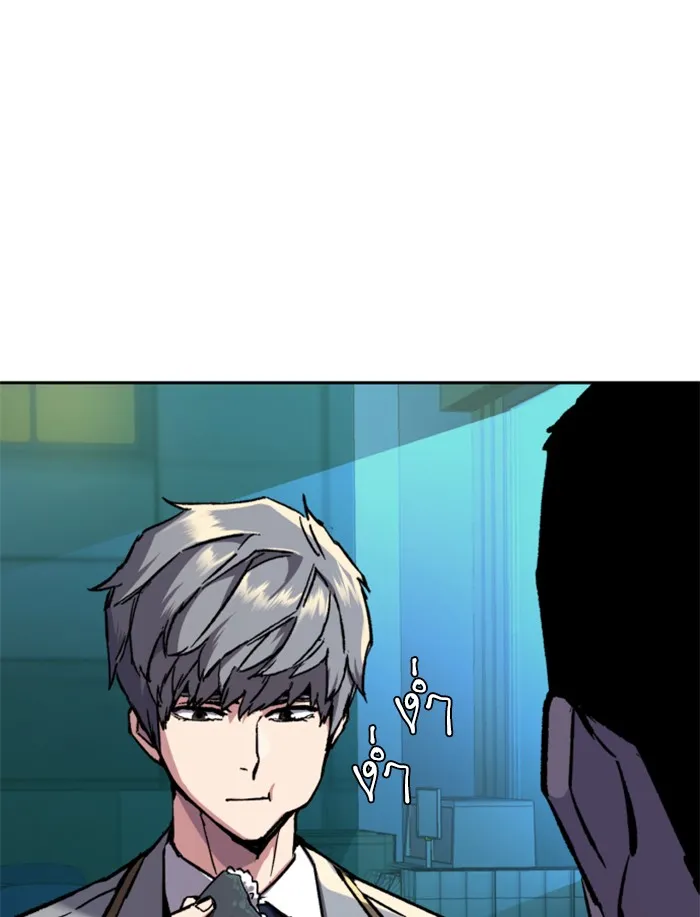 พี่ชายสายบอดี้การ์ด ตอนที่ 44 รูปที่ 121