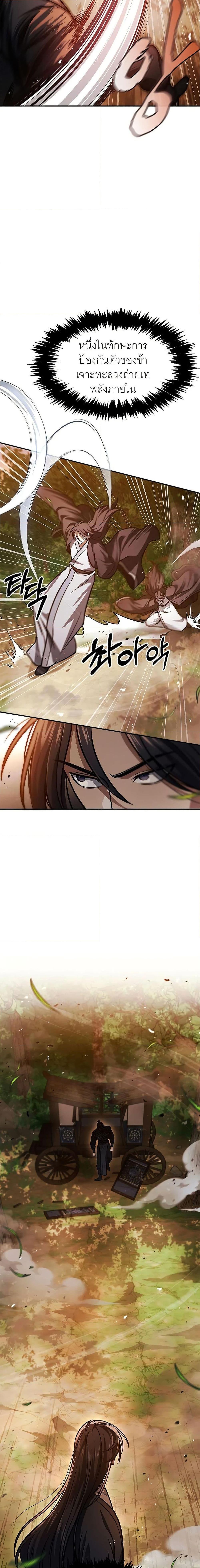 Manga-lc-com อ่านมังงะ อ่านการ์ตูน ออนไลน์ ฟรี Heavenly Grand Archive’s Young Master ตอนที่ 1 2 3 4 5 6 7 8 9 10 11 12 13 14 ฟรี ไม่มีโฆษณา Manga-lc - อ่าน มังงะ อ่าน การ์ตูน ออนไลน์ อ่านมังงะ ฟรี