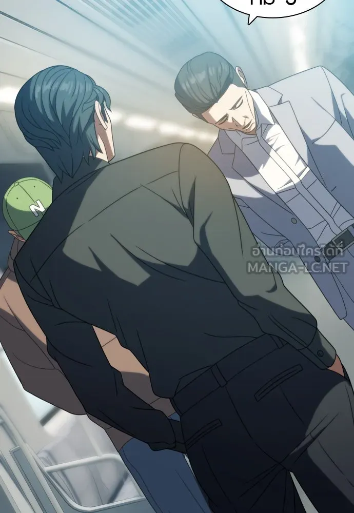 นักรบแช่แข็ง ตอนที่ 20 รูปที่ 12