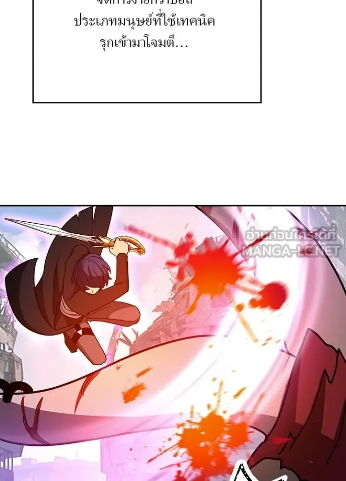 เป้าหมายครั้งที่ 2 ตอนที่ 31 รูปที่ 27