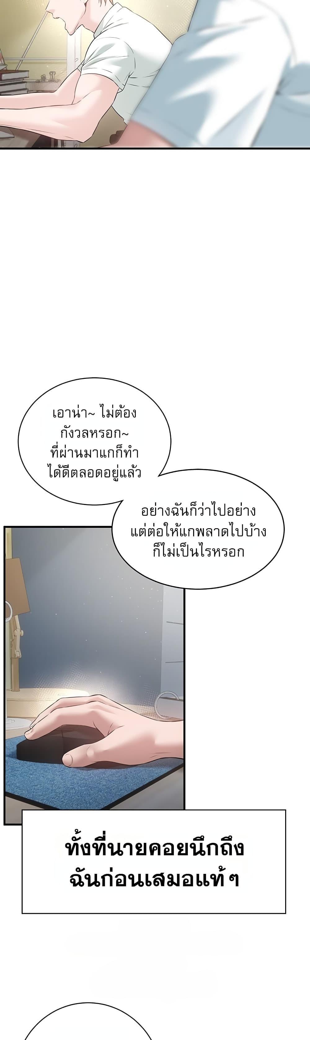 Doujin-Lc- อ่าน โดจิน มังฮวา เกาหลี ญี่ปุ่น จีน แปลไทย Banging My Friend's ตอนที่ 1 2 3 4 5 6 7 8 9 10 11 12 13 14 ฟรี ไม่มีโฆษณา อ่าน โดจิน Manhwa เกาหลี ญี่ปุ่น จีน เรามีครบ คัดมาให้เน้นๆ โดจิน 18+ รับประกันความฟินโดย  Doujin Lc