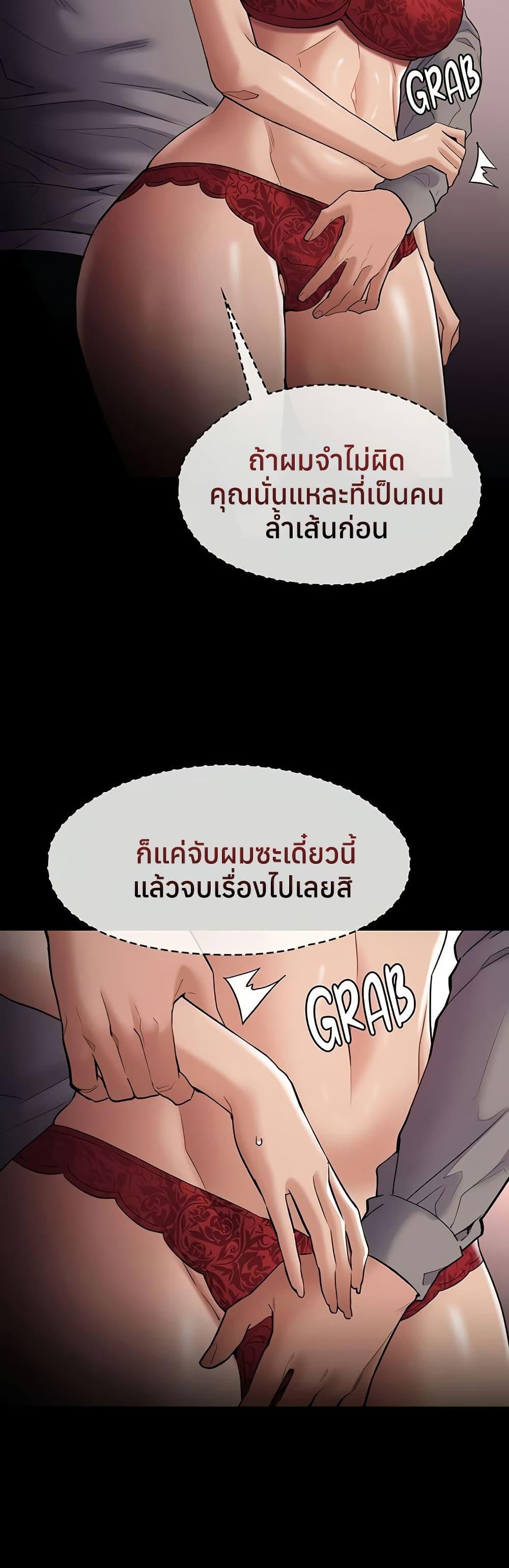 Doujin-Lc- อ่าน โดจิน มังฮวา เกาหลี ญี่ปุ่น จีน แปลไทย Pervert Diary ตอนที่ 1 2 3 4 5 6 7 8 9 10 11 12 13 14 ฟรี ไม่มีโฆษณา อ่าน โดจิน Manhwa เกาหลี ญี่ปุ่น จีน เรามีครบ คัดมาให้เน้นๆ โดจิน 18+ รับประกันความฟินโดย  Doujin Lc