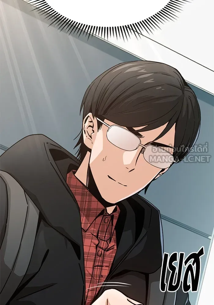 โชคชะตานำพารัก ตอนที่ 20 ทำดีไหม รูปที่ 51