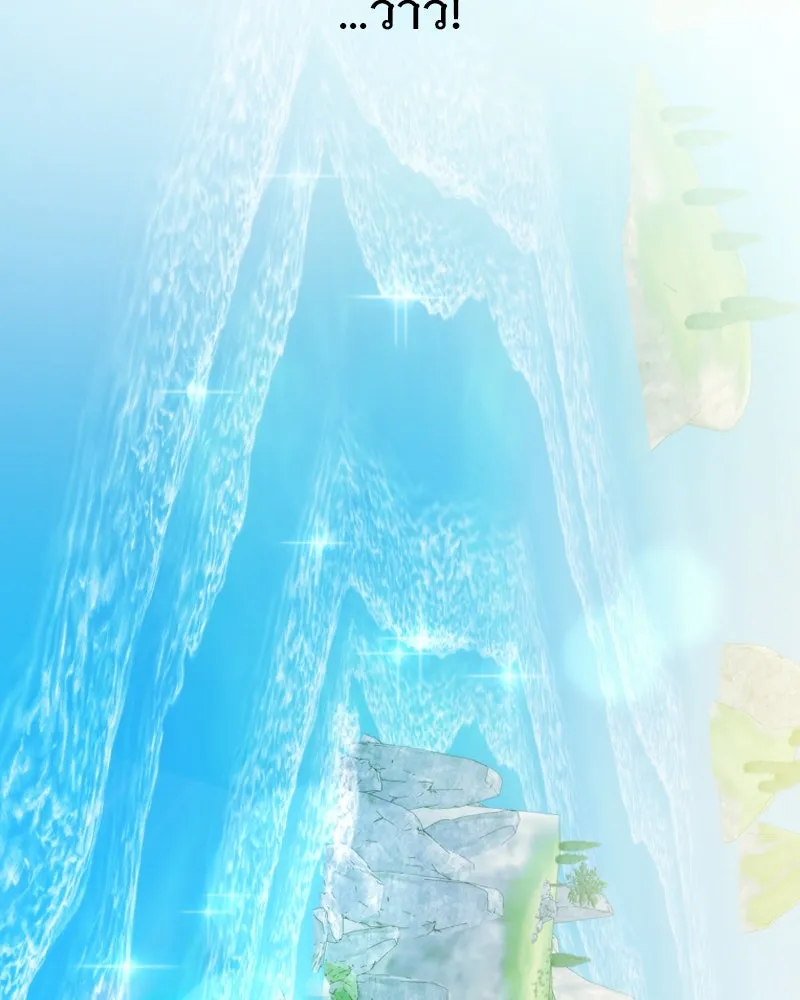 เซเรน่า ตอนที่ 97 รูปที่ 32