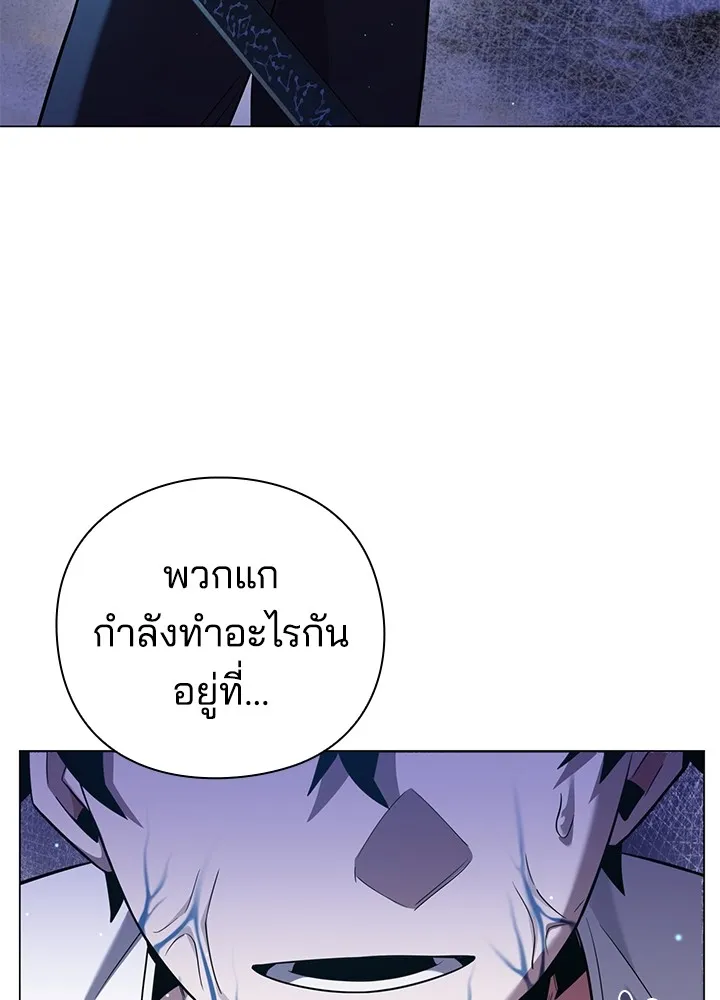 คืนแห่งโทแกบี ตอนที่ 9 รูปที่ 154