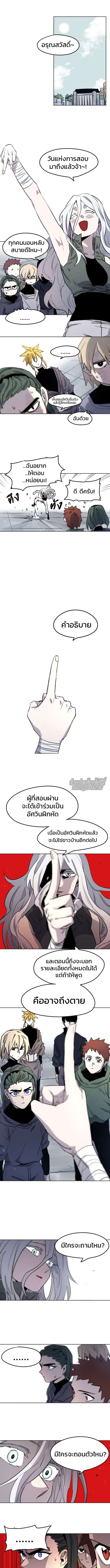 Manga-lc-com อ่านมังงะ อ่านการ์ตูน ออนไลน์ ฟรี The Ember Knight ตอนที่ 1 2 3 4 5 6 7 8 9 10 11 12 13 14 ฟรี ไม่มีโฆษณา Manga-lc - อ่าน มังงะ อ่าน การ์ตูน ออนไลน์ อ่านมังงะ ฟรี
