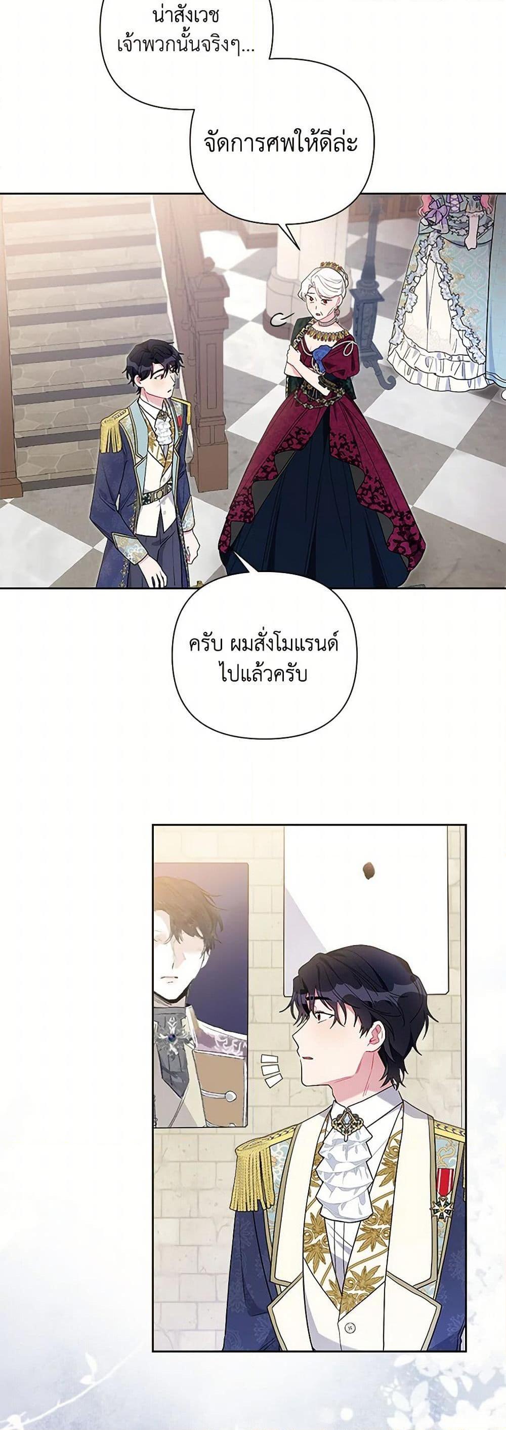 Manga-lc-com อ่านมังงะ อ่านการ์ตูน ออนไลน์ ฟรี The Archvillain’s Daughter-in-Law ตอนที่ 1 2 3 4 5 6 7 8 9 10 11 12 13 14 ฟรี ไม่มีโฆษณา Manga-lc - อ่าน มังงะ อ่าน การ์ตูน ออนไลน์ อ่านมังงะ ฟรี