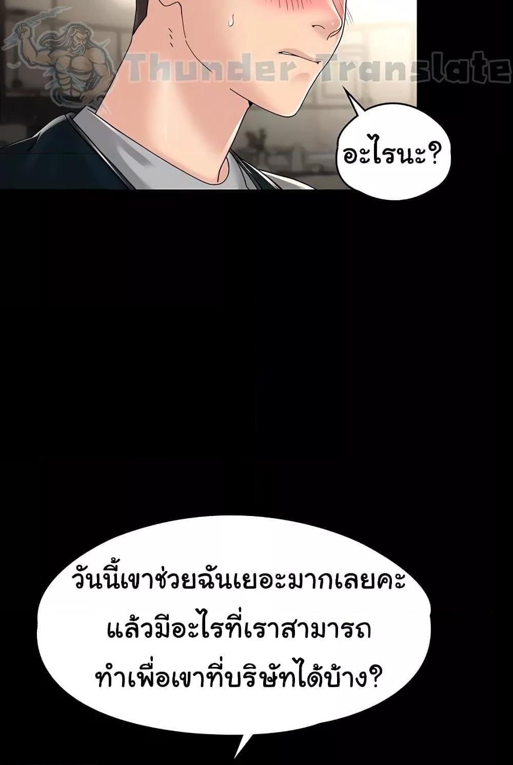 Doujin-Lc- อ่าน โดจิน มังฮวา เกาหลี ญี่ปุ่น จีน แปลไทย Ma’am, It’s on SALE! ตอนที่ 1 2 3 4 5 6 7 8 9 10 11 12 13 14 ฟรี ไม่มีโฆษณา อ่าน โดจิน Manhwa เกาหลี ญี่ปุ่น จีน เรามีครบ คัดมาให้เน้นๆ โดจิน 18+ รับประกันความฟินโดย  Doujin Lc
