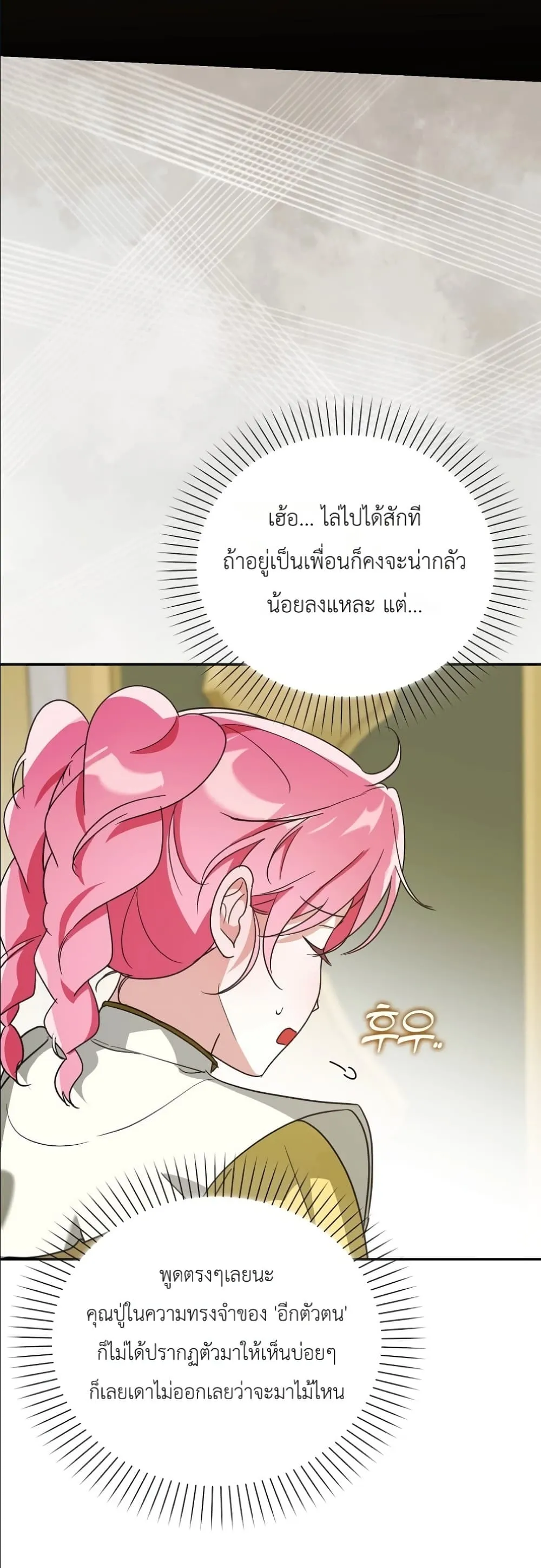 Manga-lc-com อ่านมังงะ อ่านการ์ตูน ออนไลน์ ฟรี I Will Save My Dad ตอนที่ 1 2 3 4 5 6 7 8 9 10 11 12 13 14 ฟรี ไม่มีโฆษณา Manga-lc - อ่าน มังงะ อ่าน การ์ตูน ออนไลน์ อ่านมังงะ ฟรี