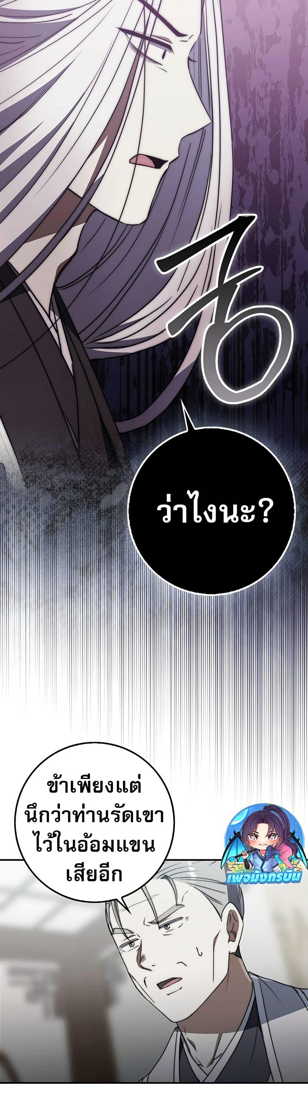 Manga-lc-com อ่านมังงะ อ่านการ์ตูน ออนไลน์ ฟรี Sword God Dragon ตอนที่ 1 2 3 4 5 6 7 8 9 10 11 12 13 14 ฟรี ไม่มีโฆษณา Manga-lc - อ่าน มังงะ อ่าน การ์ตูน ออนไลน์ อ่านมังงะ ฟรี
