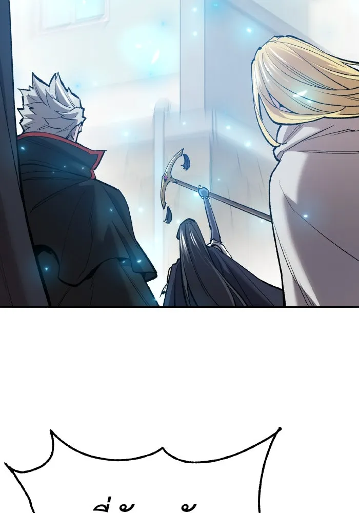 ยอดคนเลเวลทะลุ ตอนที่ 80 ผู้สังหารหมู่แห่ง 8 ดาว (4) รูปที่ 38